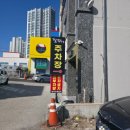 도움터어린이집 이미지