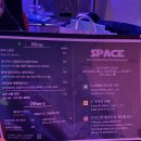 스페이스 짱 이미지