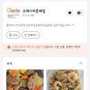 오레시피 서울문래점 이미지