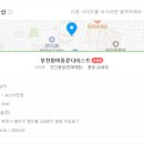 공항대로 69길 이미지