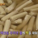 우정분식 - 북구 만덕대로15번길 9 | 우정분식