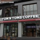 탐앤탐스 - 광진구 아차산로 426 | 탐앤탐스