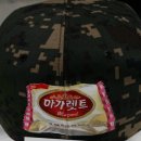 군인에덴사