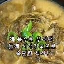 여수반찬 이미지