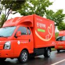 롯데택배 이미지