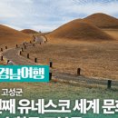 송학동-16 이미지