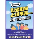 드림안경마트 이미지