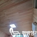 (주)큰나무 | 편백나무 원목 루바시공 인테리어(feat.편백나무침대) 시공후기