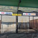 부림세차장 이미지