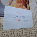 서가네 김치삼겹살 이미지