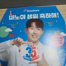 도미노피자동해점