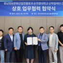 알파정보통신 이미지