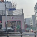 배스킨라빈스인천송림오거리