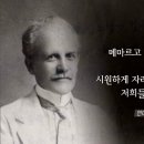 평화의 발 이미지