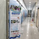 동일수산