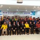 사)충남지체장애인협회 당진시지회 이미지