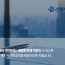 신영세무회계 - 중구 퇴계로73길 35 | 신영세무회계