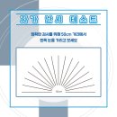 다비치안경익산역점 이미지