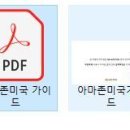 아마존셀러