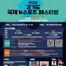 한달남짓한 12월의 토요일 오전 평택 e스포츠 페스티벌에서 흥통령 설하윤님과 행복한 시간으로 😘💖💝🎁 이미지