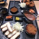 가츠마시따 | 의정부 돈까스 가츠마시따 솔직후기 (비추)