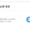 굽네치킨 논현1동점 이미지