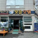 세연정모텔 이미지