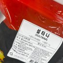 베이커리고움 이미지
