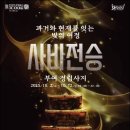 부여(사비)-12 이미지