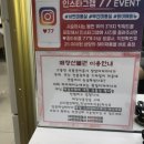 씨유 서면마루점 | [서면 미용실]바이애비뉴_단발씨컬펌_부산미용실추천