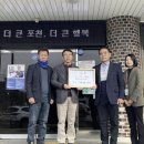 포천이동식품