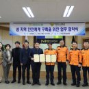 서진도농업협동조합