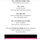 (주)리치 | 12억의 대출의 무게를 버티며 살아가는 프로 N잡러의 삶, 리치오름 10주 차 셀프 강의 후기