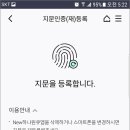 로그인모바일 이미지