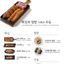 스시전