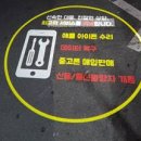 조아중고 이미지
