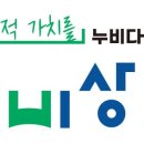식품잡화상회