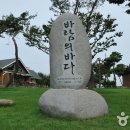 바람의바다 이미지