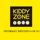 영락 어린이집 이미지