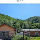 펀펀오토캠핑장 이미지