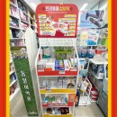 사랑샘약국 이미지