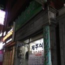 만나찹쌀꽈배기 - 수영구 남천동로10번길 20 | 만나찹쌀꽈배기