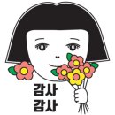 연선건어물 이미지