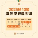 송샘산부인과의원 이미지