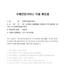 닉스모텔 이미지