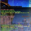 Lion PC방 이미지
