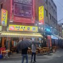 만선순대국