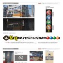 대일당구장 이미지