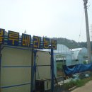 동준농장 이미지