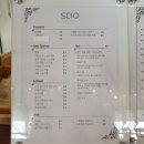 시오(seio)